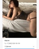 Анкета проститутки Лаура - метро Румянцево, возраст - 23