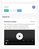 Анкета проститутки Елена - метро Дорогомилово, возраст - 24